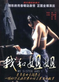 婷婷夜夜躁天天躁人人躁